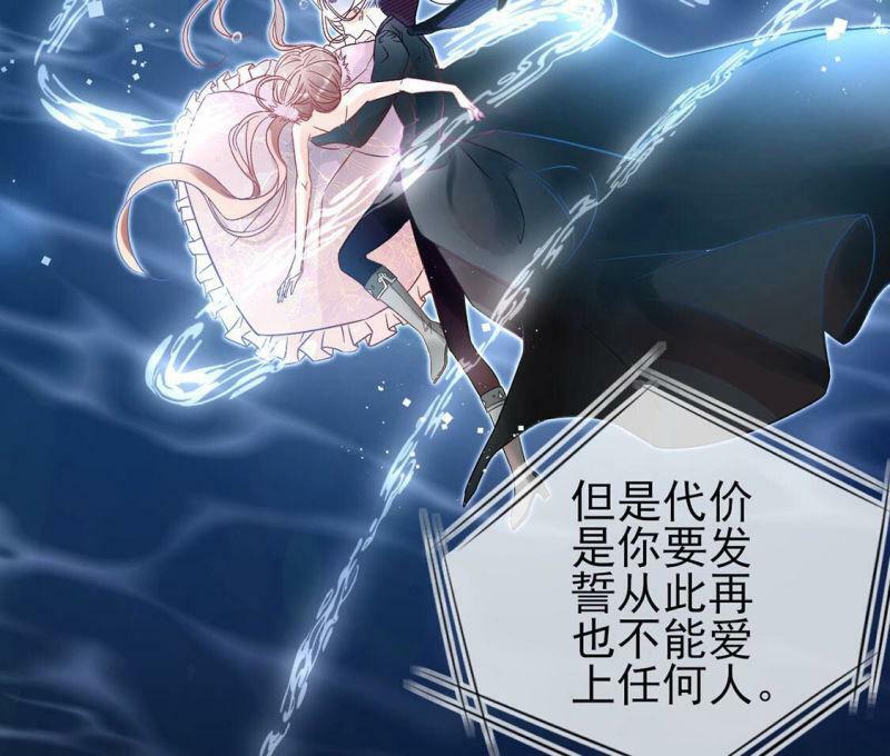 第1话 旧爱新欢，灵魂互换201