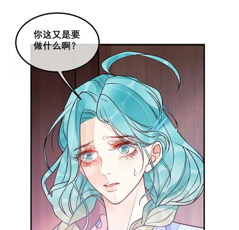 第25话 吃掉黑心企业7