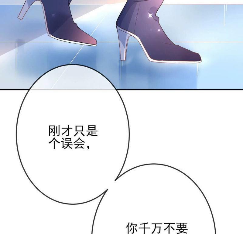 第4话 初遇彭雨14