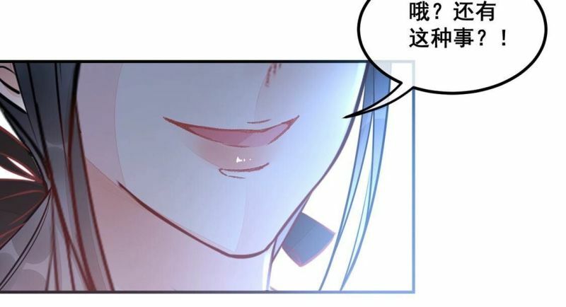 第23话 给她一个教训41