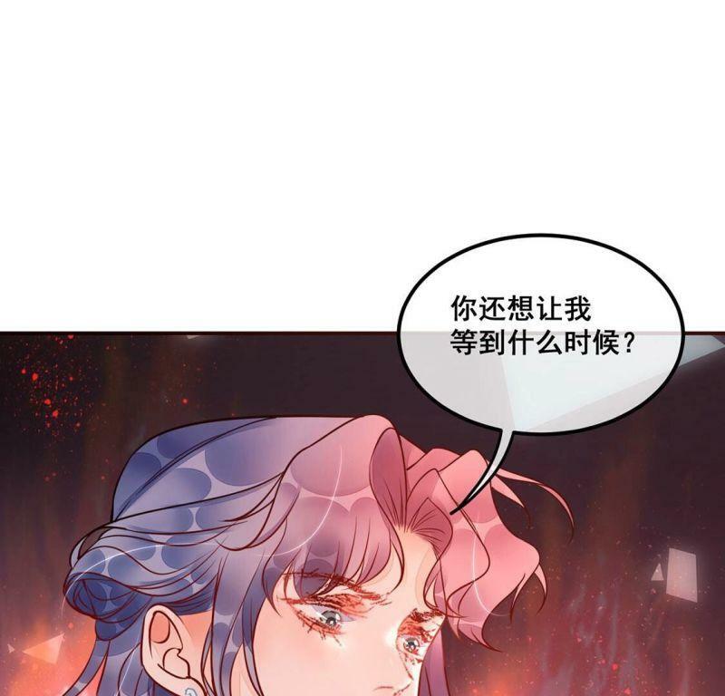 第21话 我看不惯你57