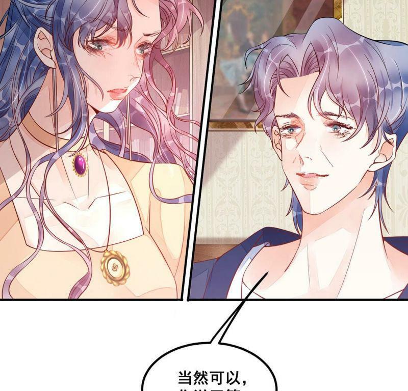 第18话 把我是天才的名号坐实58