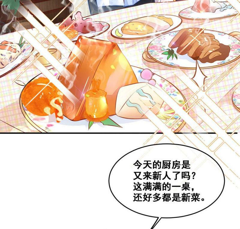 第9话 熟悉的味道30