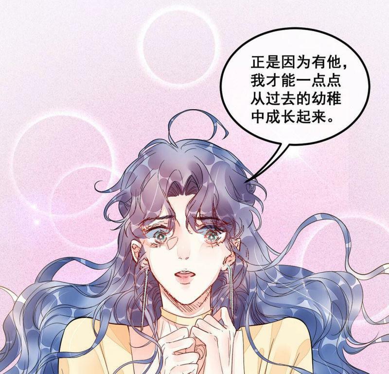 第16话 弄假成真9