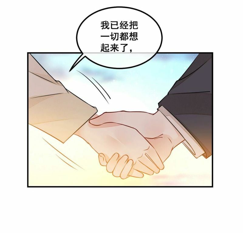第51话 幕后黑手公之于众11