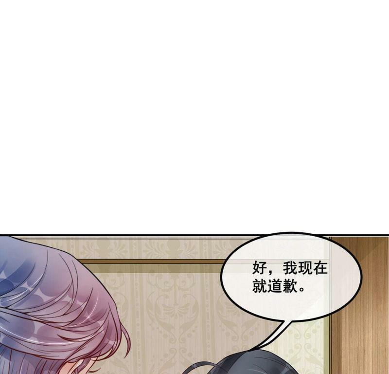 第18话 把我是天才的名号坐实51