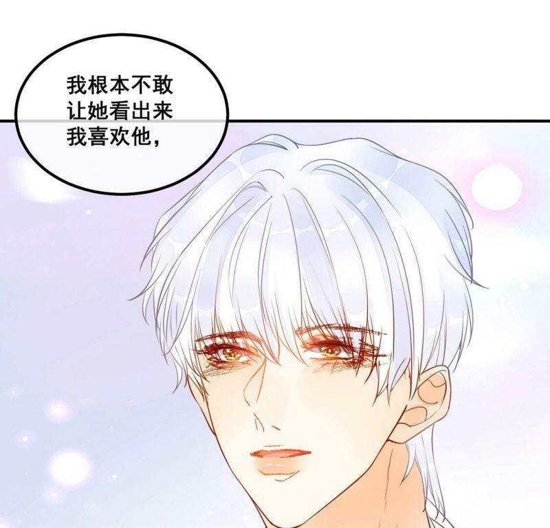 第33话 无法挽留她12