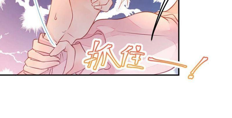 第31话 你在陷害我51