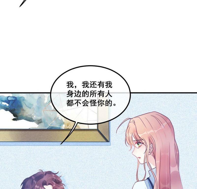 第59话 也许我们拥有新开始69