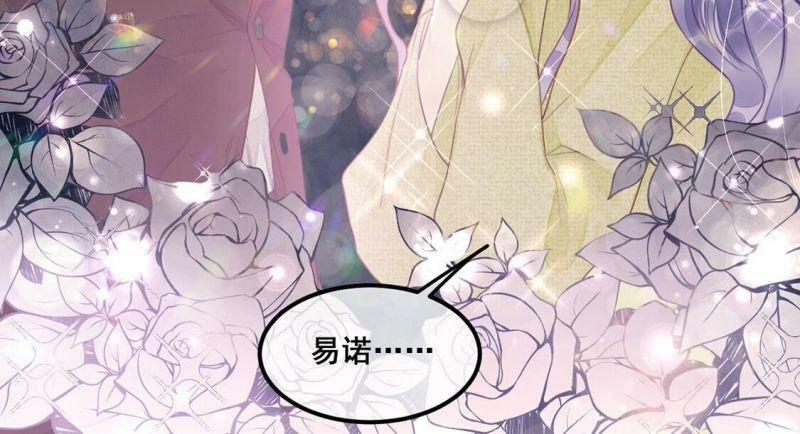 第55话 别秀恩爱了！8