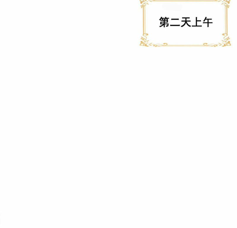 第12话 超常记忆综合症9