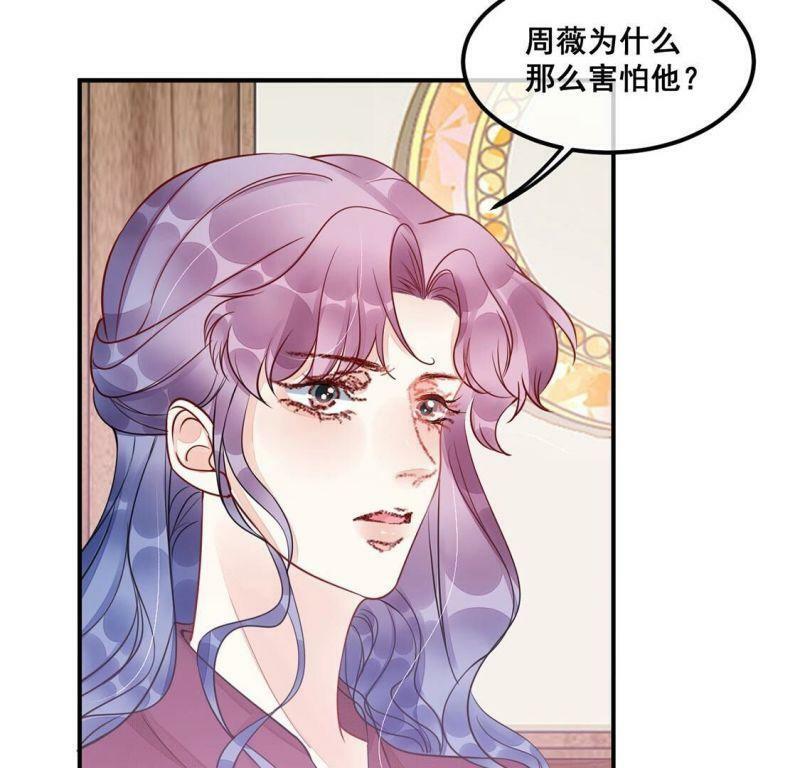 第44话 你居然认不出我了？37