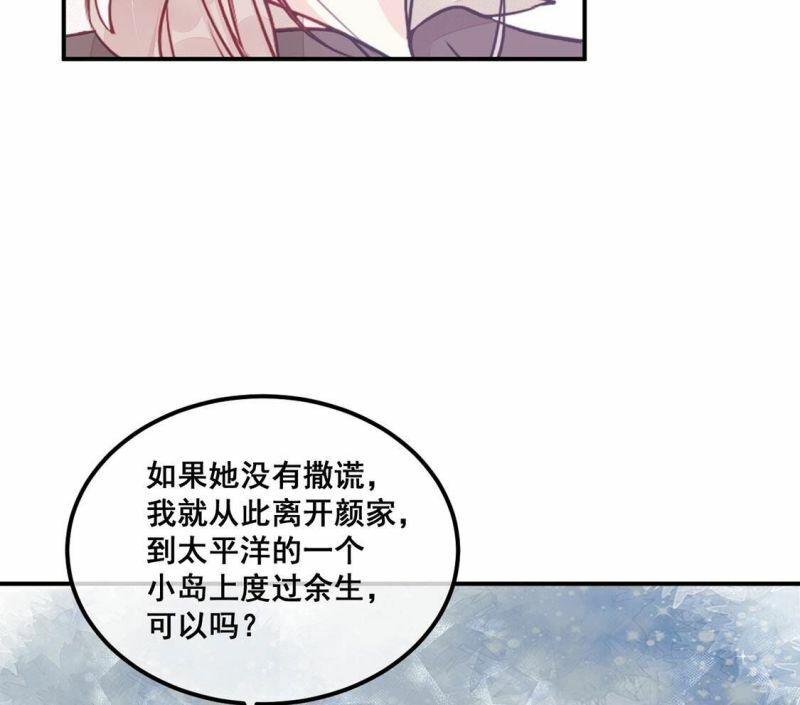 第42话 下跪磕头,赌局逆袭47