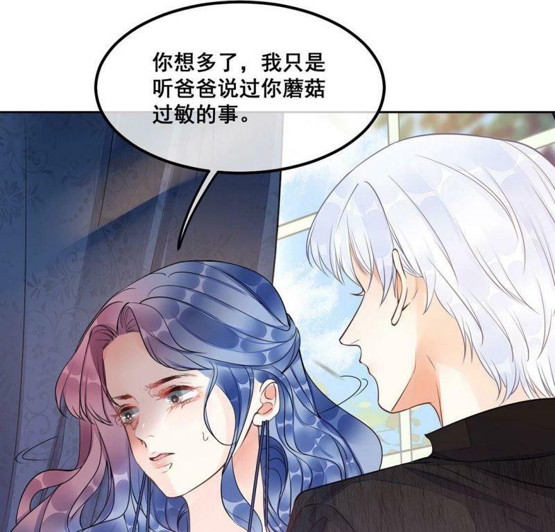 第34话 与“神”对峙11