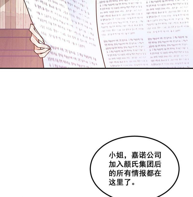 第21话 我看不惯你6
