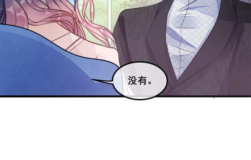 第32话 她是我的初恋51