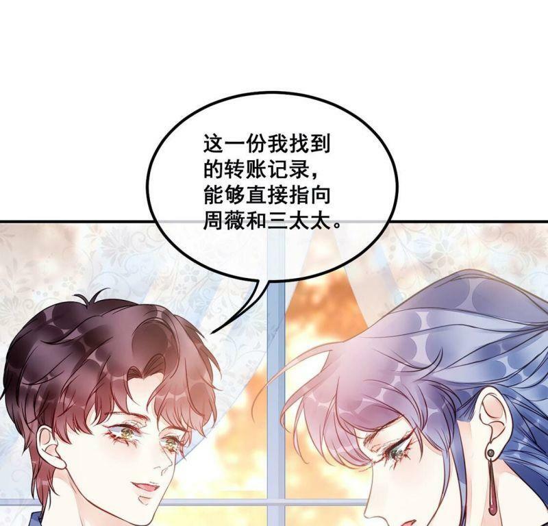 第39话 表白？我喜欢你40