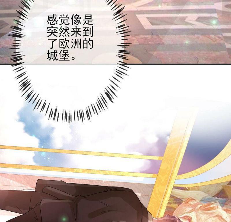 第2话 重生为豪门千金71