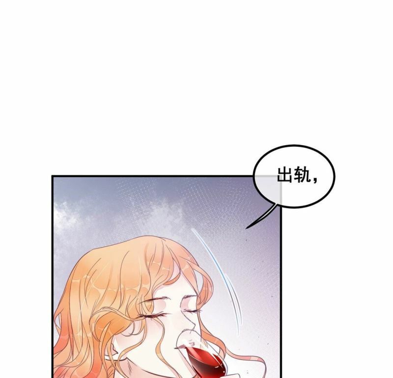 第37话 颜雪的阴谋42