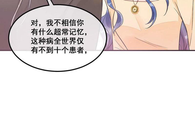 第16话 弄假成真14