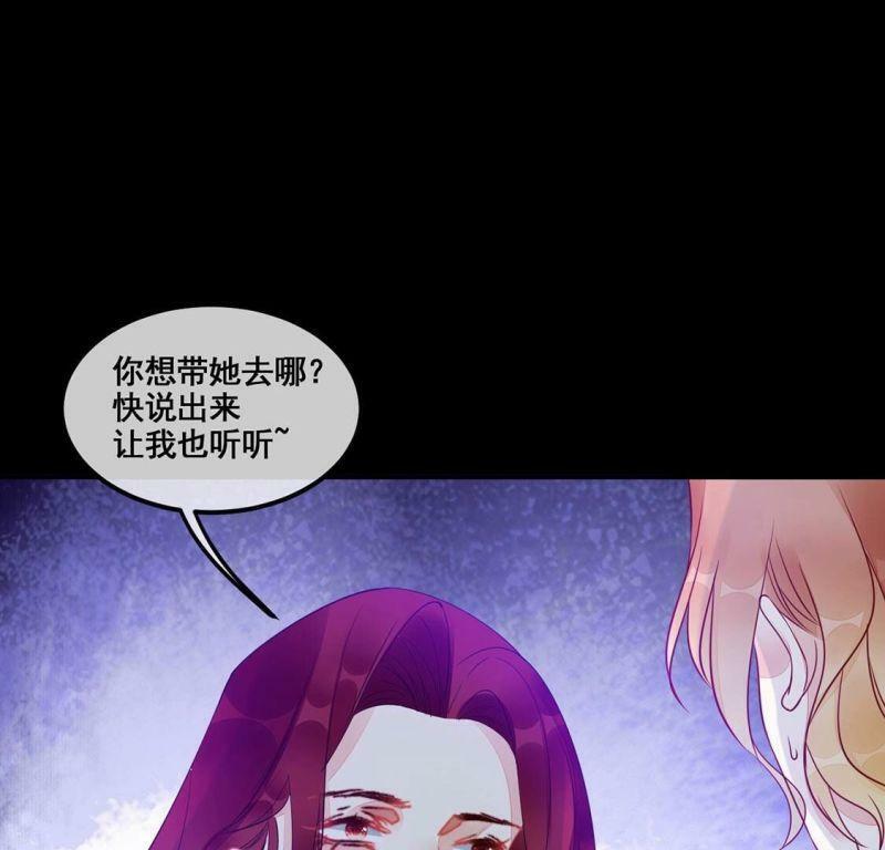 第50话 她是凶手！23