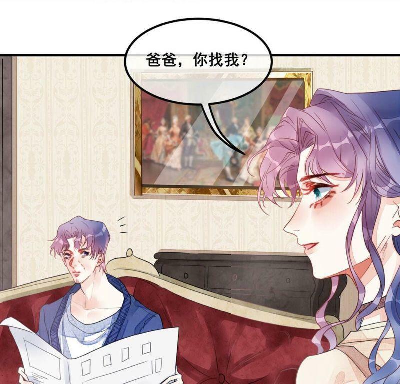第52话 颜墨我不会放过你51
