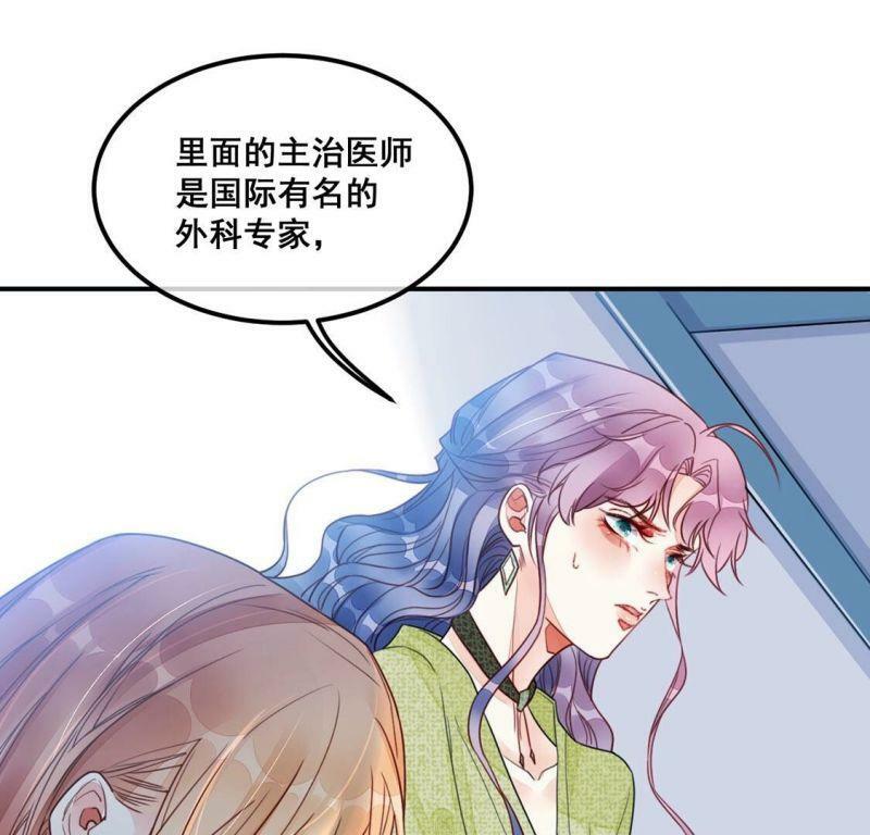 第54话 杀掉颜墨29