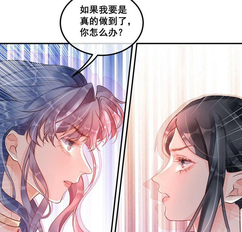 第18话 把我是天才的名号坐实14