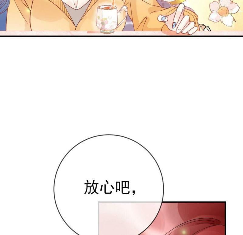 第2话 重生为豪门千金115