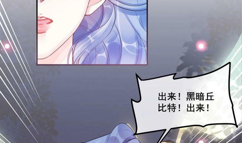 第17话 你是在威胁神？21