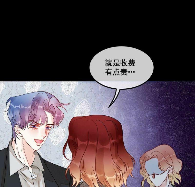 第50话 她是凶手！64