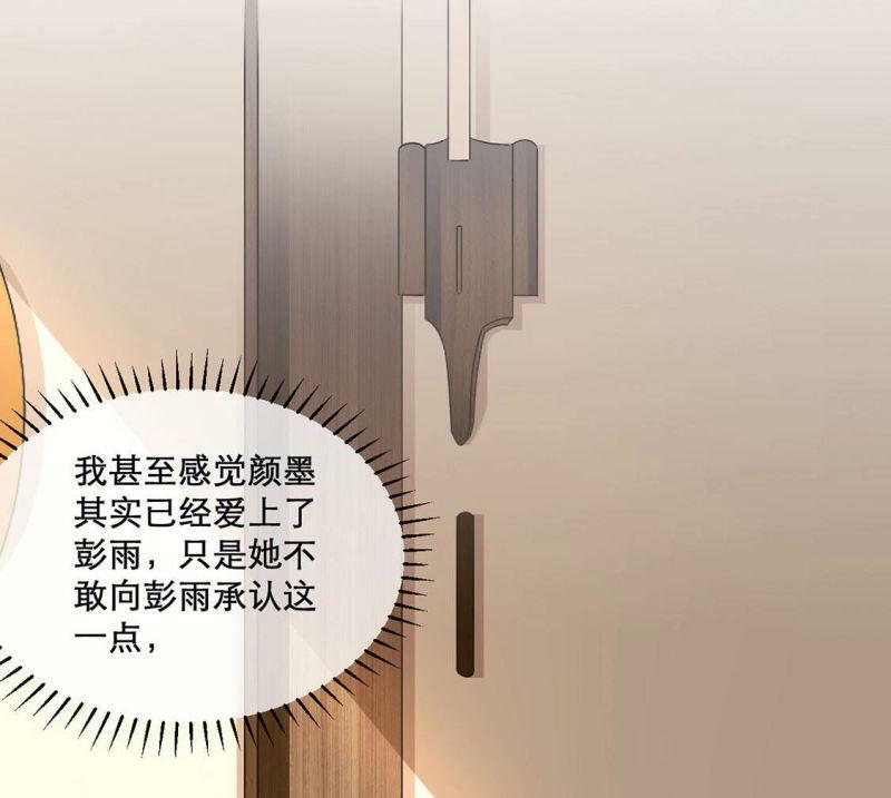 第13话 消息扩散29