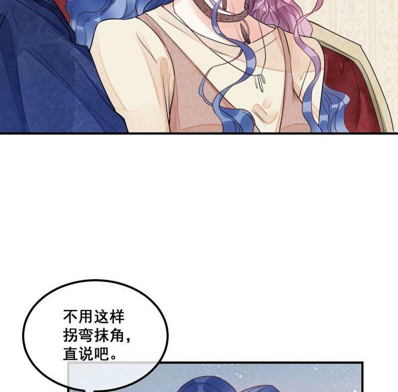第53话 帮助你是我的天职5
