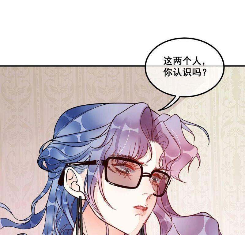 第25话 吃掉黑心企业13