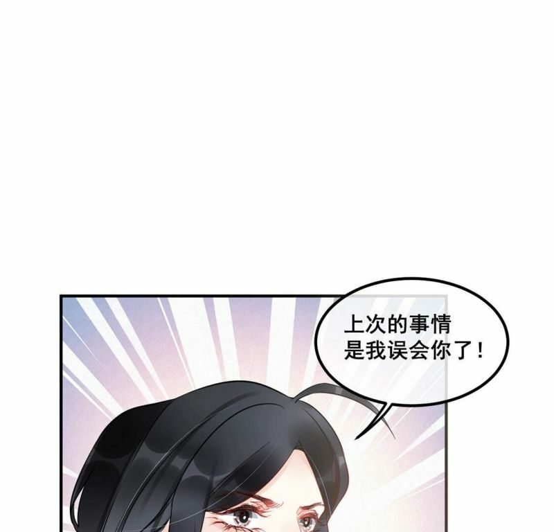 第42话 下跪磕头,赌局逆袭20