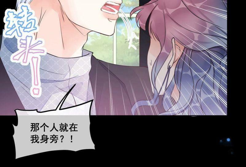 第34话 与“神”对峙46