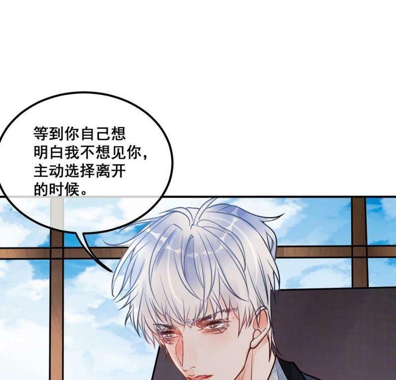 第21话 我看不惯你59