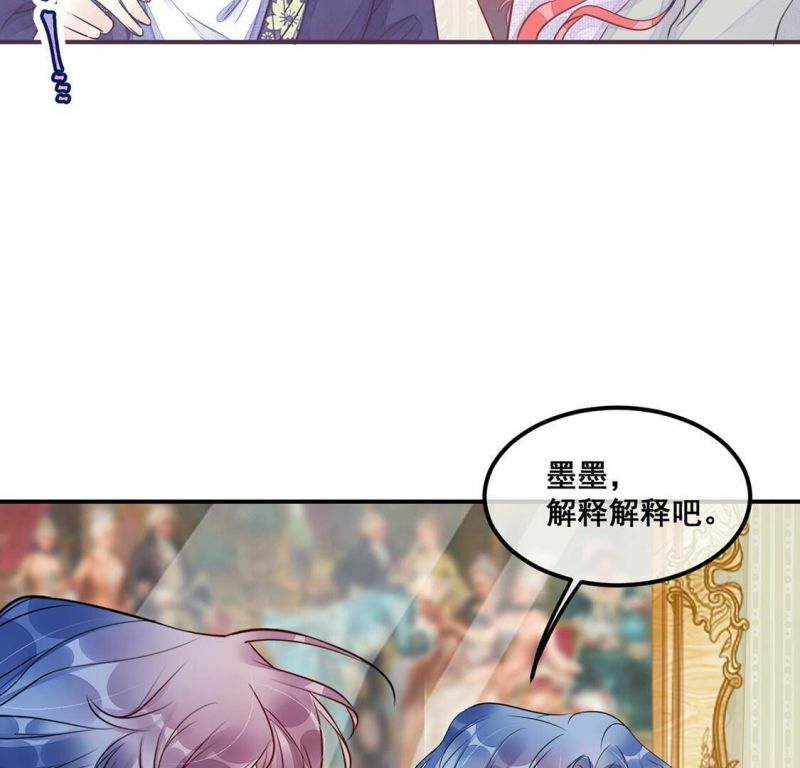 第42话 下跪磕头,赌局逆袭35