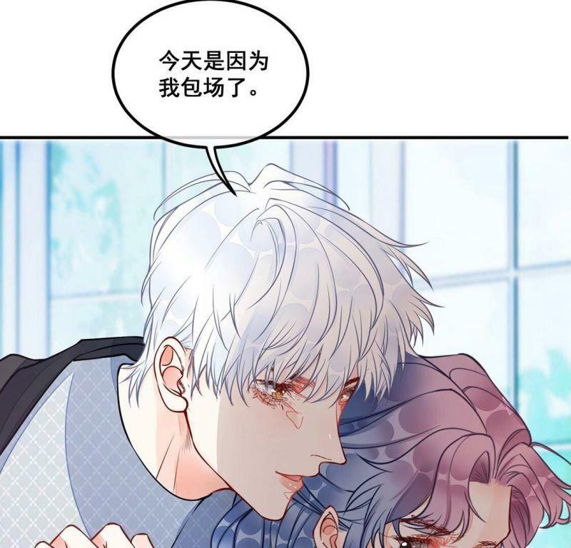 第28话 与绯闻女王约会18