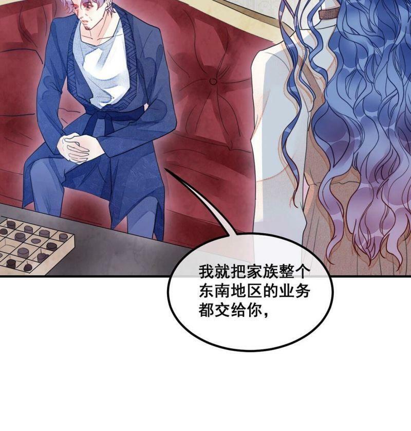 第53话 帮助你是我的天职28