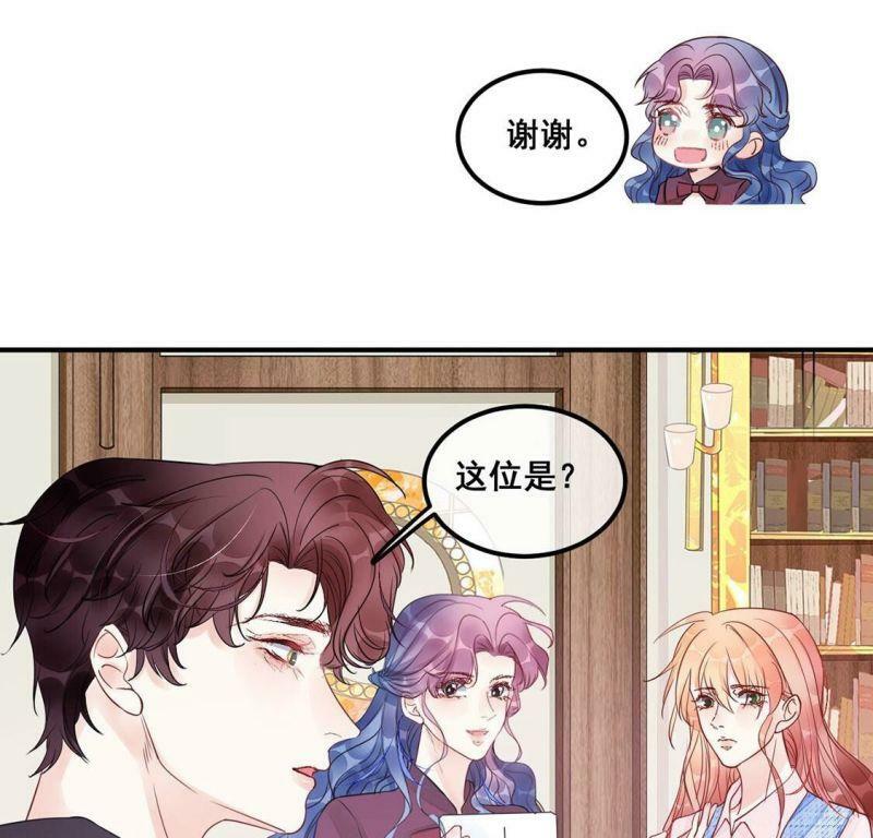 第44话 你居然认不出我了？66