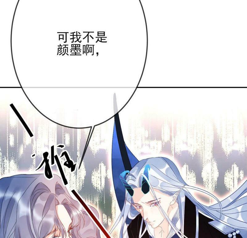 第3话 我就是颜墨128
