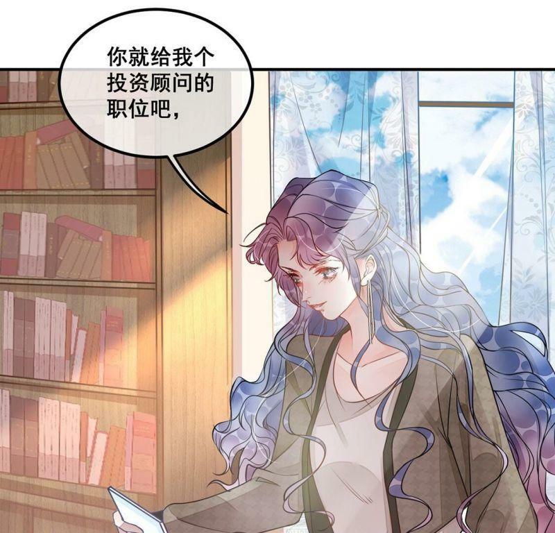 第25话 吃掉黑心企业47