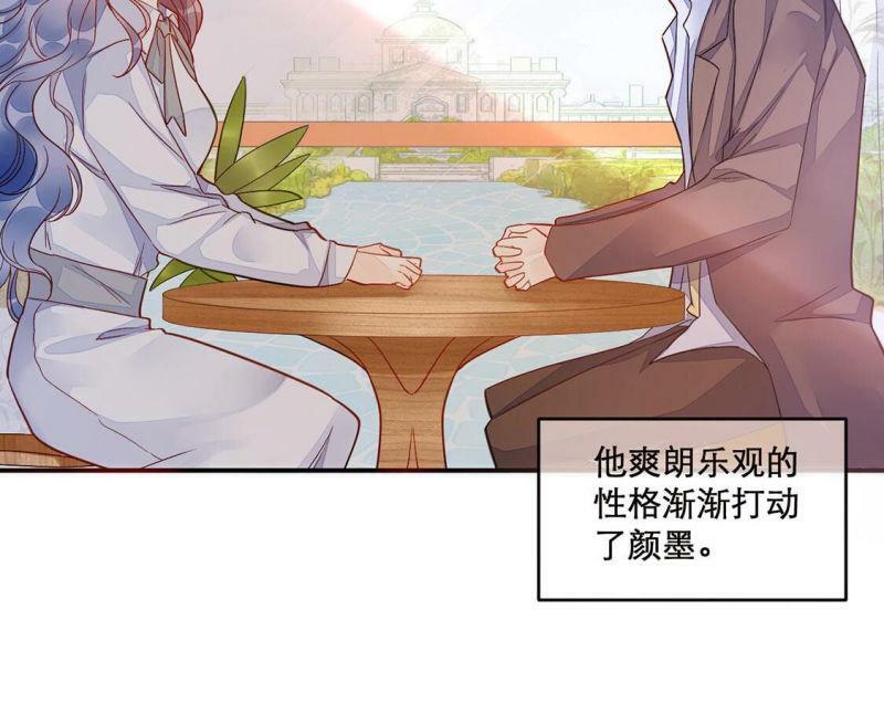 第13话 消息扩散23