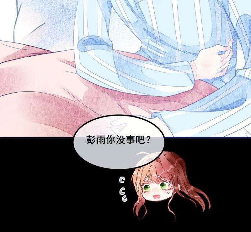第60话 我现在没那么脆弱33