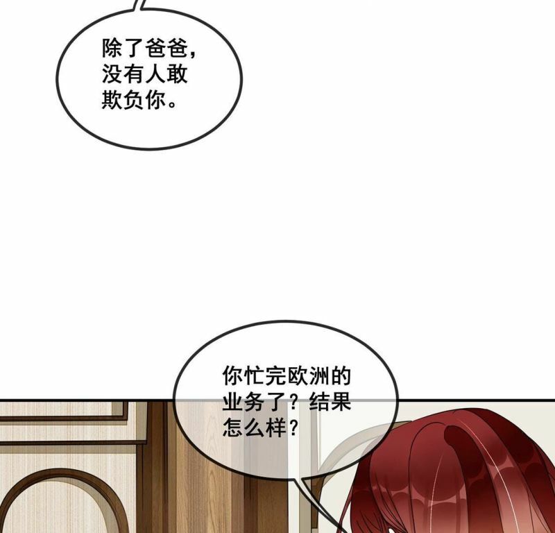 第37话 颜雪的阴谋35