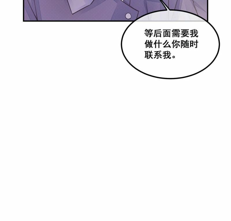第40话 艾嘉琪VS颜墨15