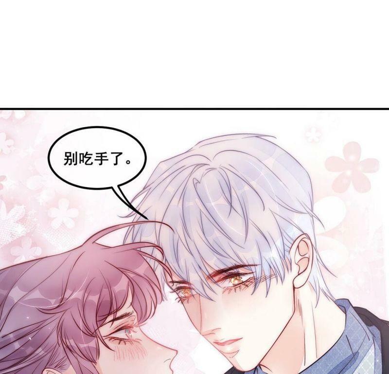 第45话 学姐你别吃手了61