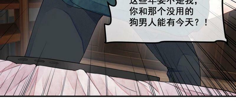 第55话 别秀恩爱了！53