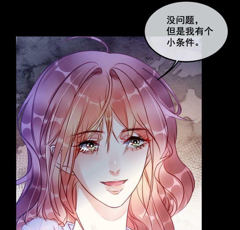 第39话 表白？我喜欢你14